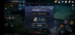 画像ギャラリー No.050のサムネイル画像 / スマホ向け新作MMORPG「黒い砂漠MOBILE」CBTプレイレポート。あの広大な世界と,底の見えない遊び応えはどこまで再現されたのか