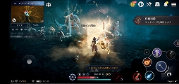 画像ギャラリー No.055のサムネイル画像 / スマホ向け新作MMORPG「黒い砂漠MOBILE」CBTプレイレポート。あの広大な世界と,底の見えない遊び応えはどこまで再現されたのか