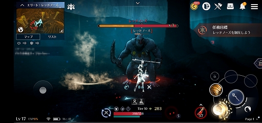 画像ギャラリー No.056のサムネイル画像 / スマホ向け新作MMORPG「黒い砂漠MOBILE」CBTプレイレポート。あの広大な世界と,底の見えない遊び応えはどこまで再現されたのか