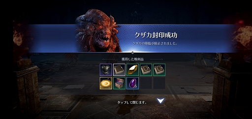 画像ギャラリー No.063のサムネイル画像 / スマホ向け新作MMORPG「黒い砂漠MOBILE」CBTプレイレポート。あの広大な世界と,底の見えない遊び応えはどこまで再現されたのか