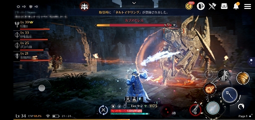 画像ギャラリー No.067のサムネイル画像 / スマホ向け新作MMORPG「黒い砂漠MOBILE」CBTプレイレポート。あの広大な世界と,底の見えない遊び応えはどこまで再現されたのか