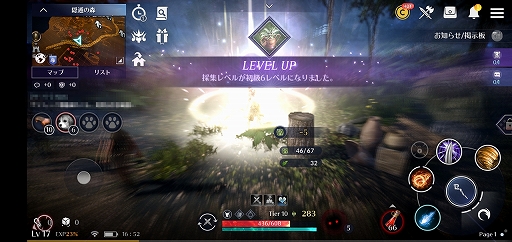 画像ギャラリー No.073のサムネイル画像 / スマホ向け新作MMORPG「黒い砂漠MOBILE」CBTプレイレポート。あの広大な世界と,底の見えない遊び応えはどこまで再現されたのか