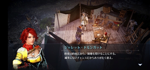 画像ギャラリー No.076のサムネイル画像 / スマホ向け新作MMORPG「黒い砂漠MOBILE」CBTプレイレポート。あの広大な世界と,底の見えない遊び応えはどこまで再現されたのか