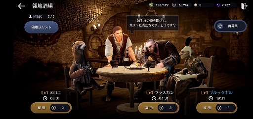 画像ギャラリー No.080のサムネイル画像 / スマホ向け新作MMORPG「黒い砂漠MOBILE」CBTプレイレポート。あの広大な世界と,底の見えない遊び応えはどこまで再現されたのか