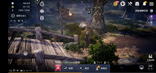 画像ギャラリー No.082のサムネイル画像 / スマホ向け新作MMORPG「黒い砂漠MOBILE」CBTプレイレポート。あの広大な世界と,底の見えない遊び応えはどこまで再現されたのか