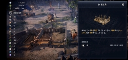 画像ギャラリー No.086のサムネイル画像 / スマホ向け新作MMORPG「黒い砂漠MOBILE」CBTプレイレポート。あの広大な世界と,底の見えない遊び応えはどこまで再現されたのか