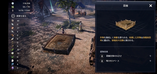 画像ギャラリー No.087のサムネイル画像 / スマホ向け新作MMORPG「黒い砂漠MOBILE」CBTプレイレポート。あの広大な世界と,底の見えない遊び応えはどこまで再現されたのか