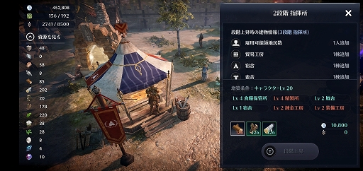 画像ギャラリー No.088のサムネイル画像 / スマホ向け新作MMORPG「黒い砂漠MOBILE」CBTプレイレポート。あの広大な世界と,底の見えない遊び応えはどこまで再現されたのか