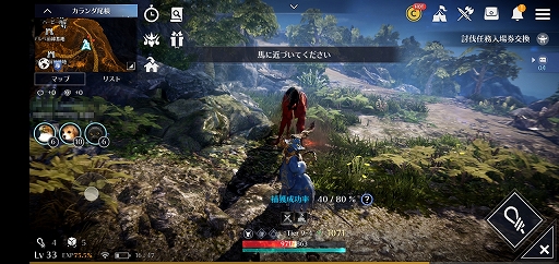画像ギャラリー No.092のサムネイル画像 / スマホ向け新作MMORPG「黒い砂漠MOBILE」CBTプレイレポート。あの広大な世界と,底の見えない遊び応えはどこまで再現されたのか