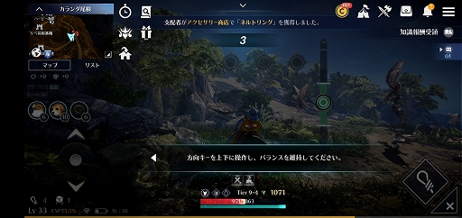 画像ギャラリー No.093のサムネイル画像 / スマホ向け新作MMORPG「黒い砂漠MOBILE」CBTプレイレポート。あの広大な世界と,底の見えない遊び応えはどこまで再現されたのか