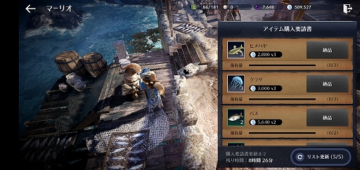 画像ギャラリー No.095のサムネイル画像 / スマホ向け新作MMORPG「黒い砂漠MOBILE」CBTプレイレポート。あの広大な世界と,底の見えない遊び応えはどこまで再現されたのか