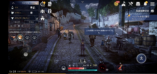 画像ギャラリー No.098のサムネイル画像 / スマホ向け新作MMORPG「黒い砂漠MOBILE」CBTプレイレポート。あの広大な世界と,底の見えない遊び応えはどこまで再現されたのか