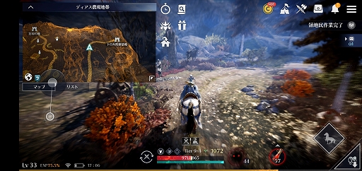画像ギャラリー No.099のサムネイル画像 / スマホ向け新作MMORPG「黒い砂漠MOBILE」CBTプレイレポート。あの広大な世界と,底の見えない遊び応えはどこまで再現されたのか