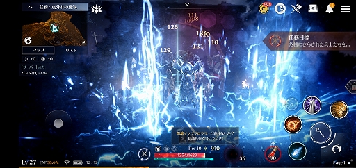 画像ギャラリー No.100のサムネイル画像 / スマホ向け新作MMORPG「黒い砂漠MOBILE」CBTプレイレポート。あの広大な世界と,底の見えない遊び応えはどこまで再現されたのか