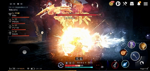 画像ギャラリー No.101のサムネイル画像 / スマホ向け新作MMORPG「黒い砂漠MOBILE」CBTプレイレポート。あの広大な世界と,底の見えない遊び応えはどこまで再現されたのか