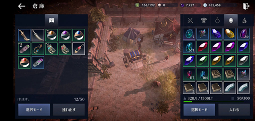 画像ギャラリー No.006のサムネイル画像 / MMORPGの黒船「黒い砂漠MOBILE」を支える2人のキーマン――縦社会のない，剥き出しのゲームバカだけで作ったから，本物になる
