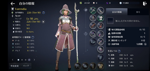 画像ギャラリー No.010のサムネイル画像 / MMORPGの黒船「黒い砂漠MOBILE」を支える2人のキーマン――縦社会のない，剥き出しのゲームバカだけで作ったから，本物になる