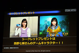 画像ギャラリー No.015のサムネイル画像 / 元「乃木坂46」西野七瀬さんそっくりのキャラで冒険も可能。新作アプリ「黒い砂漠MOBILE」ローンチ発表会の模様をレポート