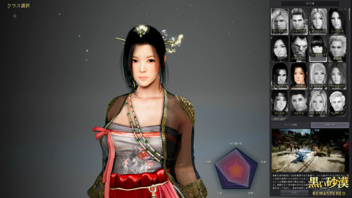 画像ギャラリー No.009のサムネイル画像 / 無精髭のシブい剣豪が「黒い砂漠 MOBILE」に登場！ 刀剣を巧みに操る「ブレイダー」の魅力を紹介