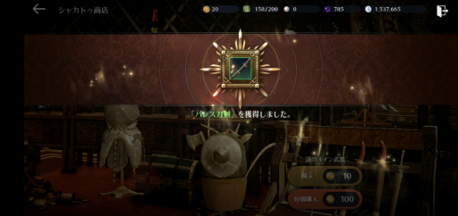 画像ギャラリー No.022のサムネイル画像 / 無精髭のシブい剣豪が「黒い砂漠 MOBILE」に登場！ 刀剣を巧みに操る「ブレイダー」の魅力を紹介