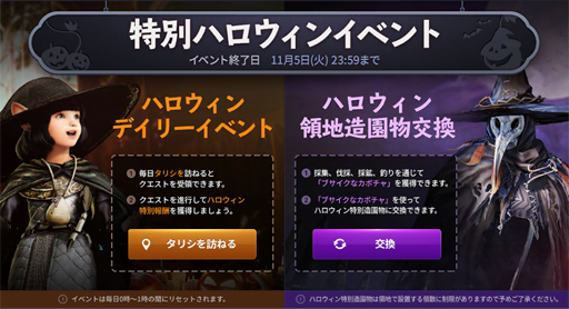 画像ギャラリー No.003のサムネイル画像 / 「黒い砂漠MOBILE」,新クラス「ツバキ」や継承クラス「セッカ」が実装