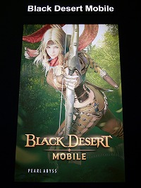 画像ギャラリー No.002のサムネイル画像 / 「黒い砂漠MOBILE」開発者インタビュー。12月開始予定のグローバル版は早くも300万人オーバーの事前登録者数を集める