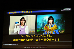 画像ギャラリー No.033のサムネイル画像 / 「黒い砂漠MOBILE」を運営するパールアビスジャパンは,プレイヤーの生の声を聞きたいし,それを真剣に受け取りたい