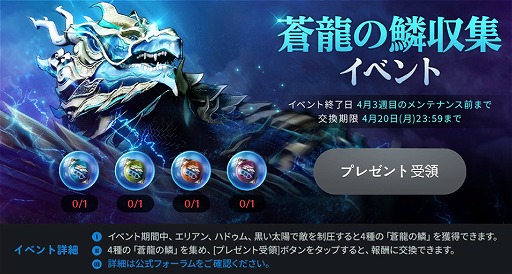 画像ギャラリー No.003のサムネイル画像 / 「黒い砂漠モバイル」， 新クラス「ミスティック」を実装するアップデートを実施