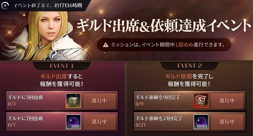 画像ギャラリー No.007のサムネイル画像 / 「黒い砂漠MOBILE」,新クラス“アーチャー”と“成長サーバー”を追加するアップデートが本日実施