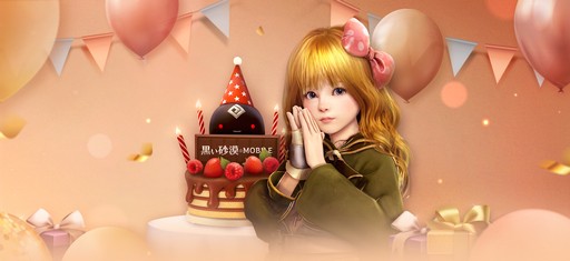 画像ギャラリー No.001のサムネイル画像 / ［インタビュー］サービス4周年を迎えた「黒い砂漠MOBILE」。これまでの手ごたえや今後のアップデートについてPearl Abyssに聞いた
