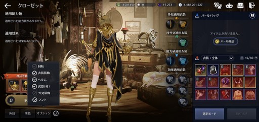画像ギャラリー No.006のサムネイル画像 / ［インタビュー］サービス4周年を迎えた「黒い砂漠MOBILE」。これまでの手ごたえや今後のアップデートについてPearl Abyssに聞いた