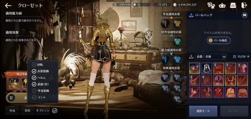 画像ギャラリー No.007のサムネイル画像 / ［インタビュー］サービス4周年を迎えた「黒い砂漠MOBILE」。これまでの手ごたえや今後のアップデートについてPearl Abyssに聞いた