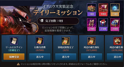 画像ギャラリー No.002のサムネイル画像 / 「黒い砂漠MOBILE」,新たなクラス“イグニウス”が登場。火と水の精霊から力を授かり,強力な元素魔法を使いこなす真理の探究者
