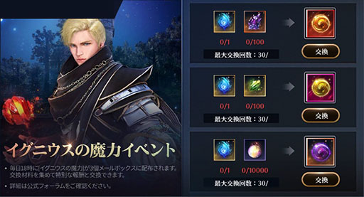画像ギャラリー No.005のサムネイル画像 / 「黒い砂漠MOBILE」,新たなクラス“イグニウス”が登場。火と水の精霊から力を授かり,強力な元素魔法を使いこなす真理の探究者