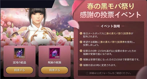 画像ギャラリー No.007のサムネイル画像 / 「黒い砂漠MOBILE」,領地リニューアル2次アップデートを実施。農場で作物を育てて,畜舎から材料を得て,冒険に必要な料理が可能に