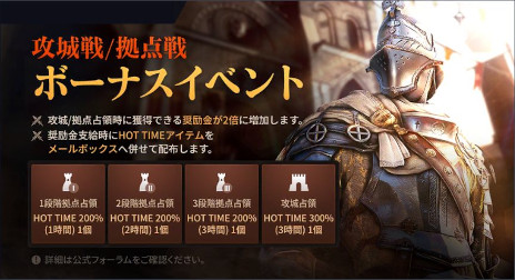 画像ギャラリー No.003のサムネイル画像 / 「黒い砂漠MOBILE」，ギルド要塞に関連するアップデートを実施。“ギルド討伐：特殊”の新たなボスとして“ヘッサ・マリー”などを追加