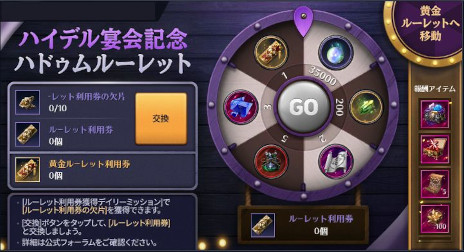 画像ギャラリー No.003のサムネイル画像 / 「黒い砂漠MOBILE」,育成しやすい「シーズンキャラクター」を実装。強化難度の低い専用装備も登場