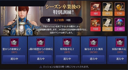 画像ギャラリー No.003のサムネイル画像 / 「黒い砂漠MOBILE」，新地域「朝の国」や新クラス「チョリョン」などを実装するアップデートを実施