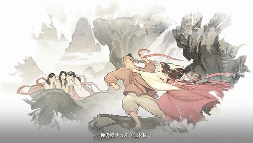 画像ギャラリー No.010のサムネイル画像 / 「黒い砂漠MOBILE」，新地域「朝の国」や新クラス「チョリョン」などを実装するアップデートを実施