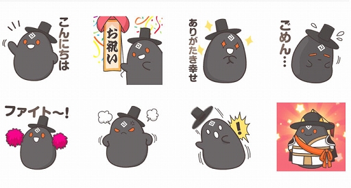 画像ギャラリー No.006のサムネイル画像 / 「黒い砂漠MOBILE」,新地域「朝の国」をモチーフにしたLINEスタンプを販売。記念イベントも開催中