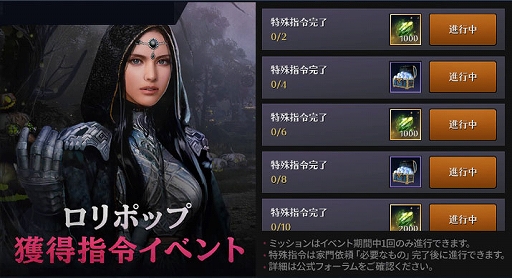 画像ギャラリー No.009のサムネイル画像 / 「黒い砂漠MOBILE」，さまざまなハロウィンイベントを10月31日まで開催中。新地域「フローズン高原地帯」も追加