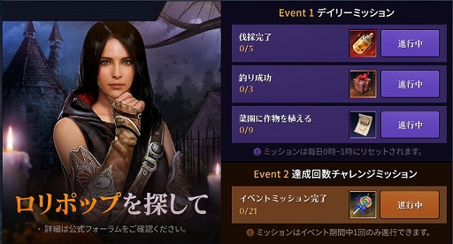 画像ギャラリー No.010のサムネイル画像 / 「黒い砂漠MOBILE」，さまざまなハロウィンイベントを10月31日まで開催中。新地域「フローズン高原地帯」も追加