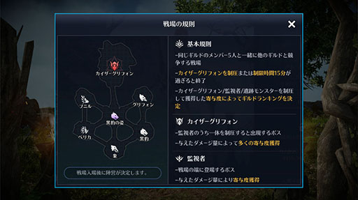 画像ギャラリー No.002のサムネイル画像 / 「黒い砂漠MOBILE」，PvP「アトマフ」のチャンピオンシップを開催