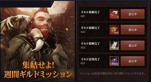画像ギャラリー No.008のサムネイル画像 / 「黒い砂漠MOBILE」，PvP「アトマフ」のチャンピオンシップを開催