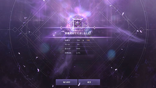 画像ギャラリー No.003のサムネイル画像 / 「黒い砂漠MOBILE」，空虚アクセサリーの覚醒など各種アップデートを実施