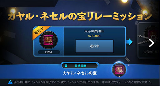 画像ギャラリー No.006のサムネイル画像 / 「黒い砂漠MOBILE」，空虚アクセサリーの覚醒など各種アップデートを実施