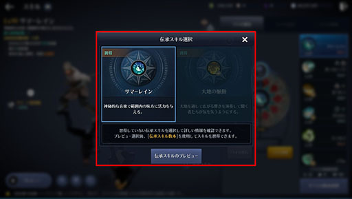 画像ギャラリー No.003のサムネイル画像 / 「黒い砂漠MOBILE」,シェレカンの地などを追加するアップデートを実施