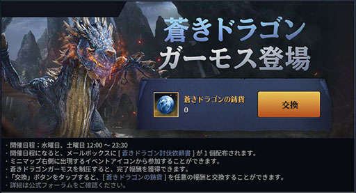 画像ギャラリー No.002のサムネイル画像 / 「黒い砂漠MOBILE」，新クラス「レタナス」を追加するアップデートを実施