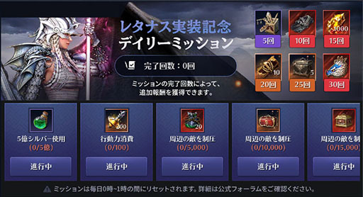 画像ギャラリー No.003のサムネイル画像 / 「黒い砂漠MOBILE」，新クラス「レタナス」を追加するアップデートを実施