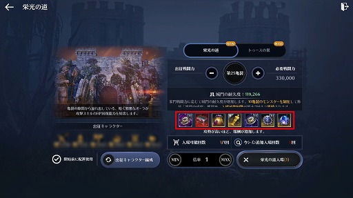 画像ギャラリー No.001のサムネイル画像 / 「黒い砂漠MOBILE」,新地域「封鎖区域」などを実装するアップデートを実施